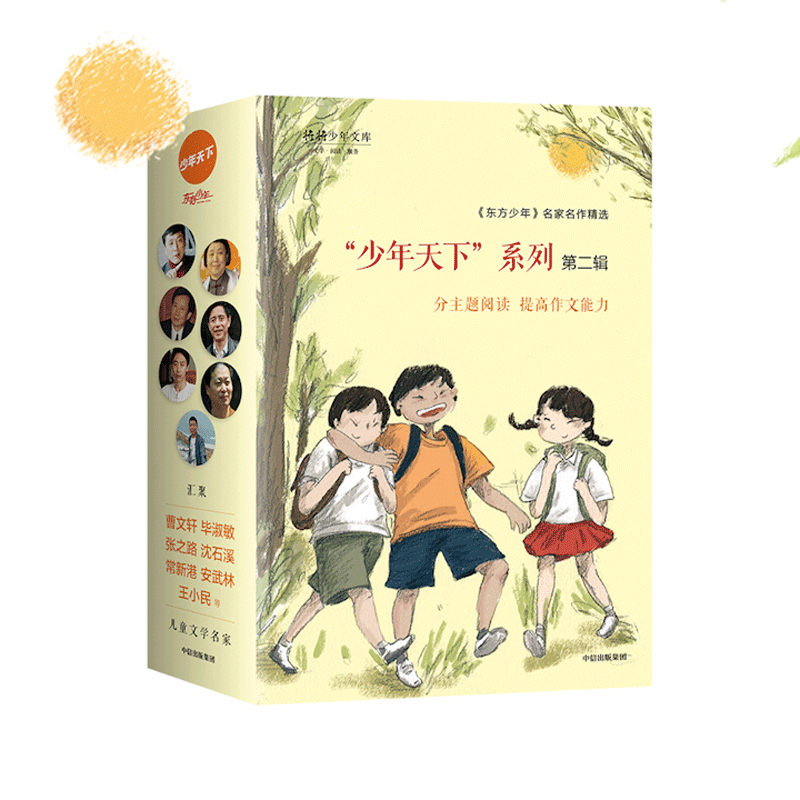 ���������¡�ϵ�еڶ�݋