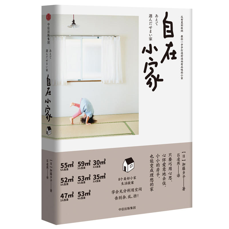 ����С��