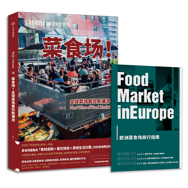 ʳ��25����ʳ����ȫ��ˈ�����³���