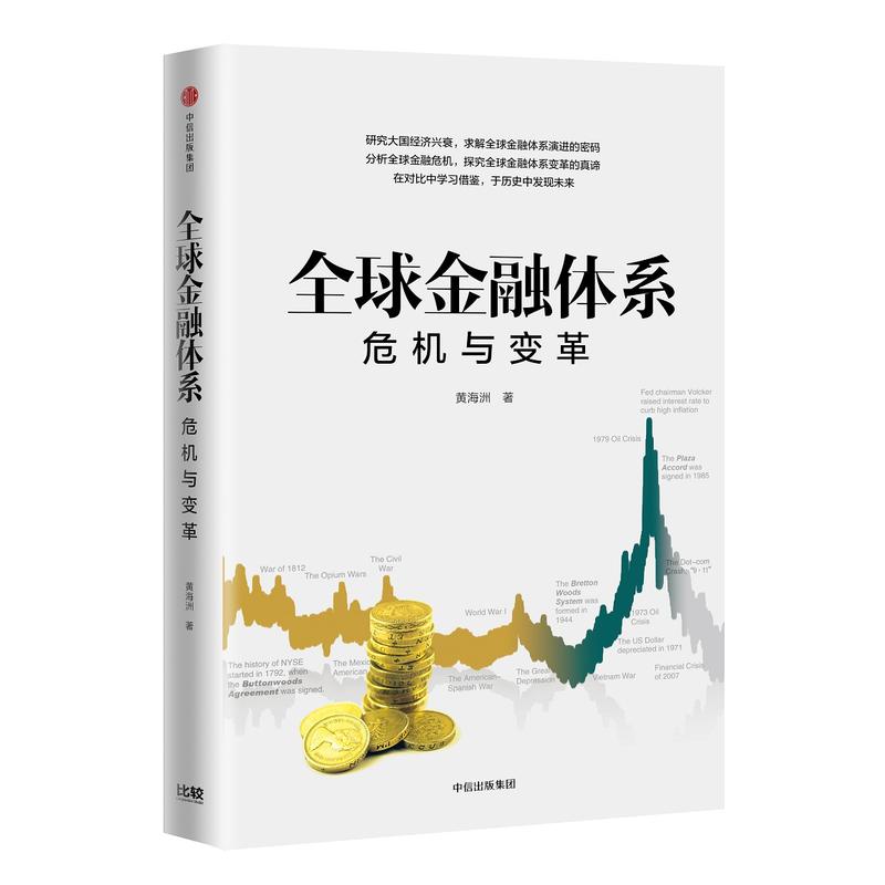 ȫ������wϵ��Σ�C(j��)�c׃��