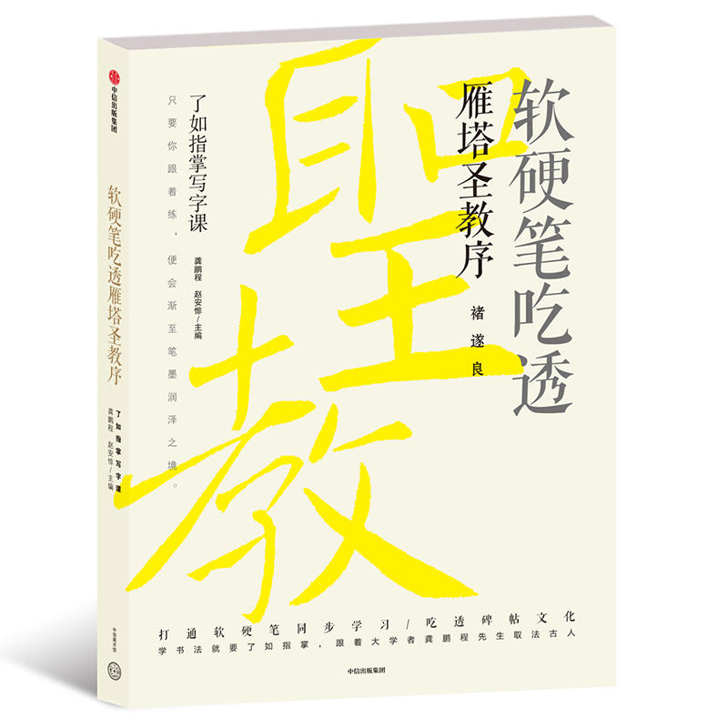 ܛӲ�P��͸����ʥ����