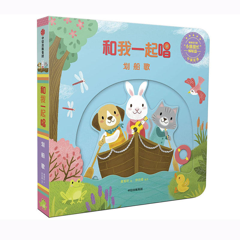 �����裨����һ�𳪣�