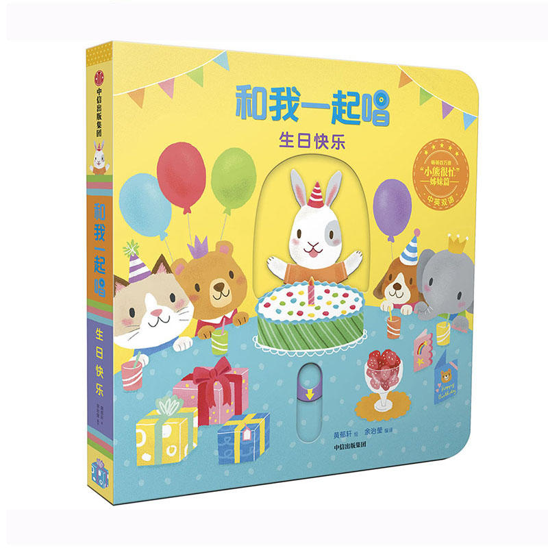 ���տ옷������һ�𳪣�