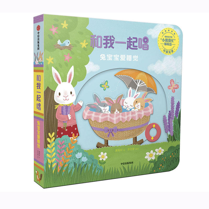 �Ì�����(��i)˯�X(ju��)������һ�𳪣�