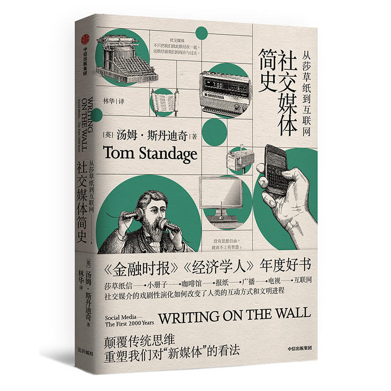 �罻ý�w��ʷ����ɯ�ݼ�����(li��n)�W(w��ng)