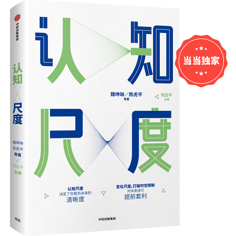 �J֪�߶ȣ��J֪�߶țQ�������Ҋ�R�ߵͺ͸�ִ����������W(w��ng)ȫ�������װl(f��)��