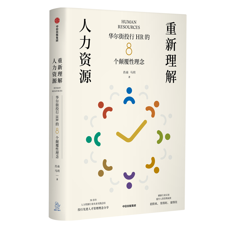 �������������YԴ�����A����Ͷ��HR��8��(g��)�������