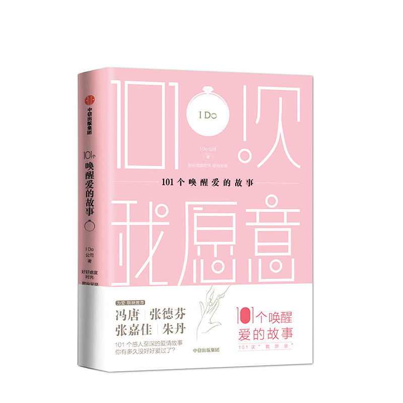 101�����ѐ۵Ĺ�����101����Ը��