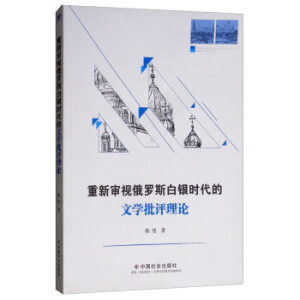 ����ҕ���_˹���y�r(sh��)�����ČW(xu��)���u(p��ng)��Փ