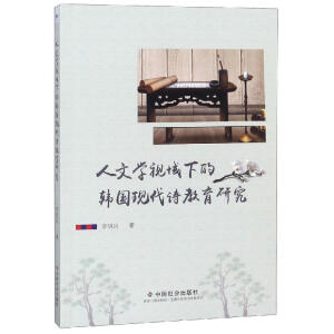 ���ČWҕ���µ��n���F(xi��n)��Ԋ�����о�