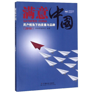 �M���Ї�:�Ñ�ҕ���µ��|���cƷ��(2018)