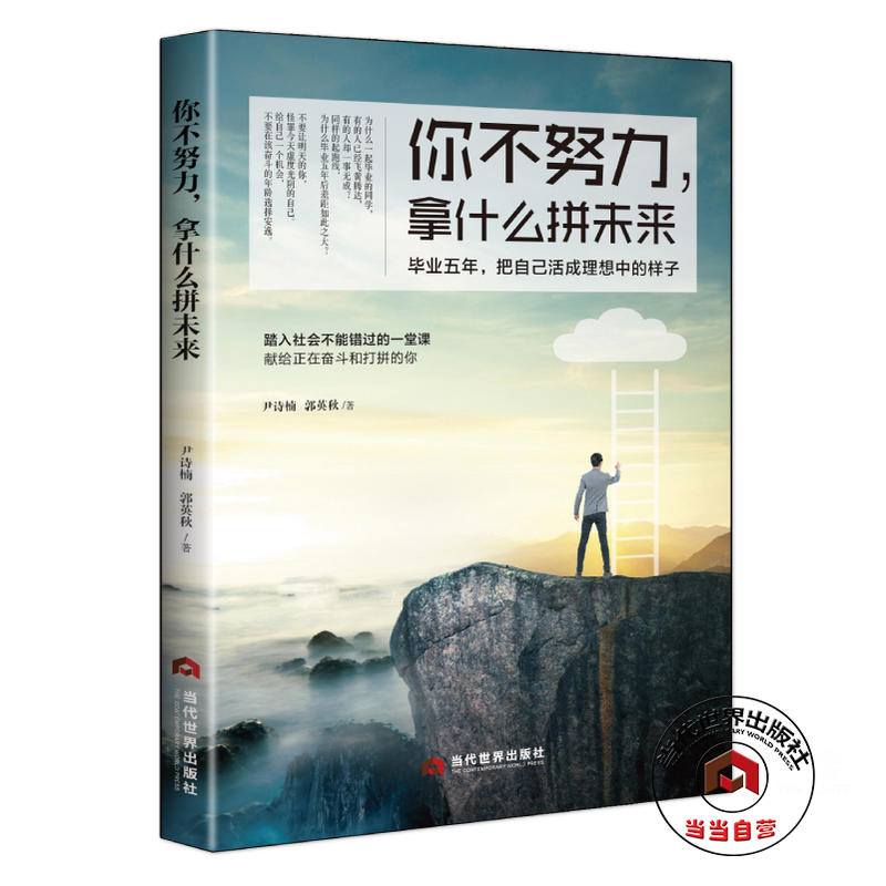 �㲻Ŭ������ʲôƴδ�������I(y��)���������Լ���������еĘ���