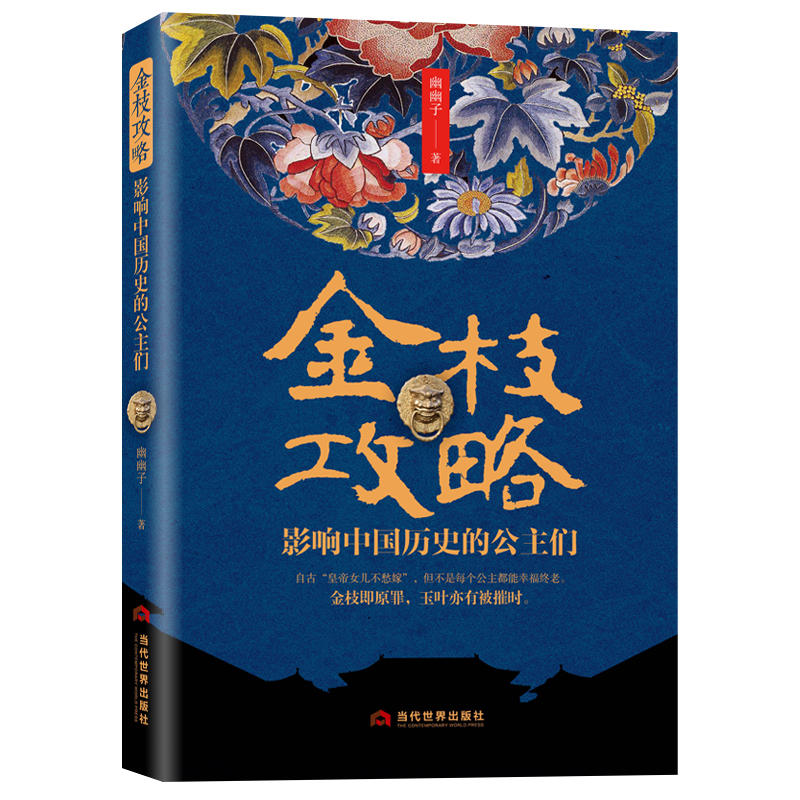 ��֦���ԣ�Ӱ��Ї�(gu��)�vʷ�Ĺ�����