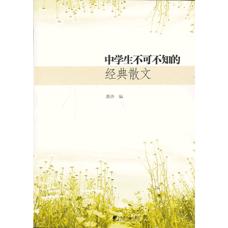 �ЌW(xu��)�����ɲ�֪�Ľ�(j��ng)��ɢ��