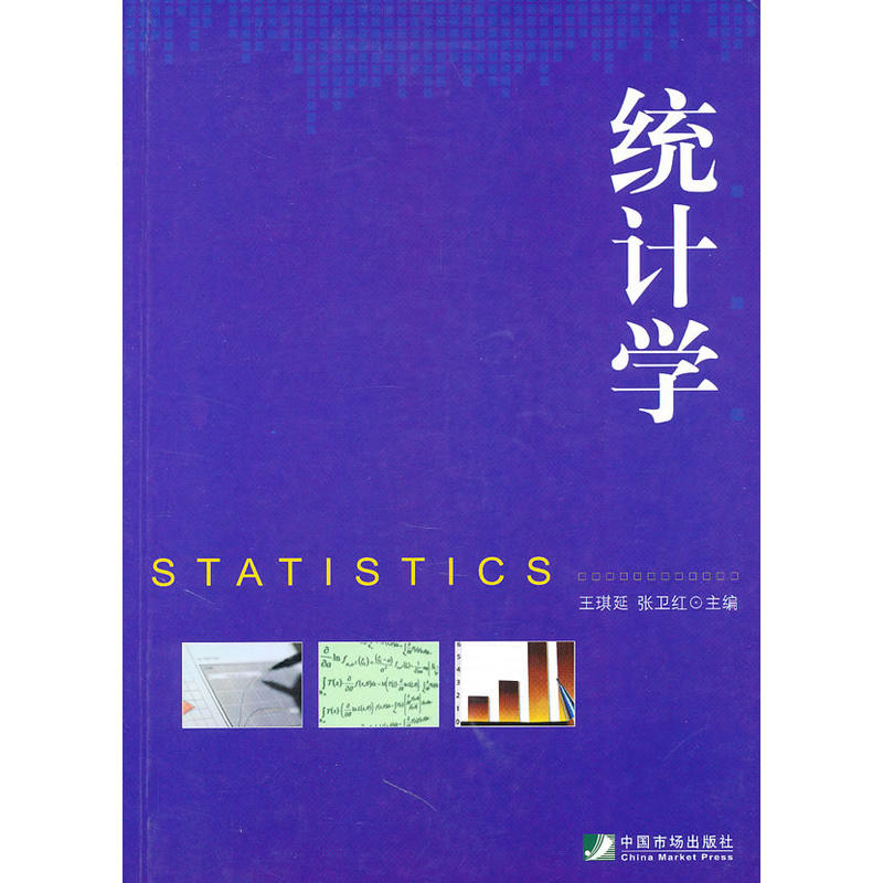 �y(t��ng)Ӌ�W(xu��)