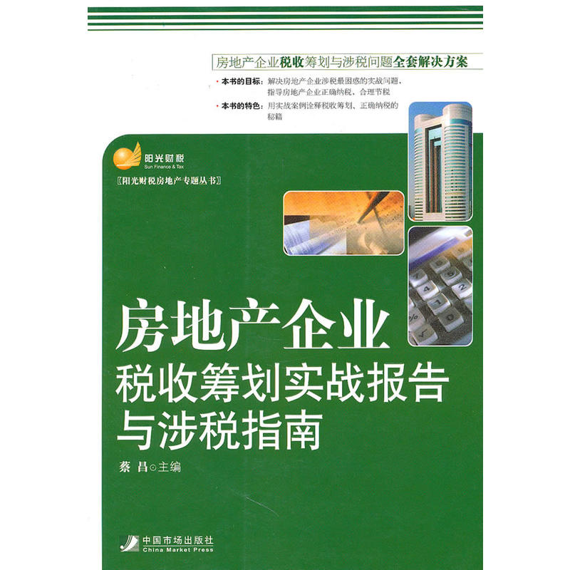 ���خa(ch��n)��I(y��)���ջI����(sh��)��(zh��n)��(b��o)���c�涐ָ��