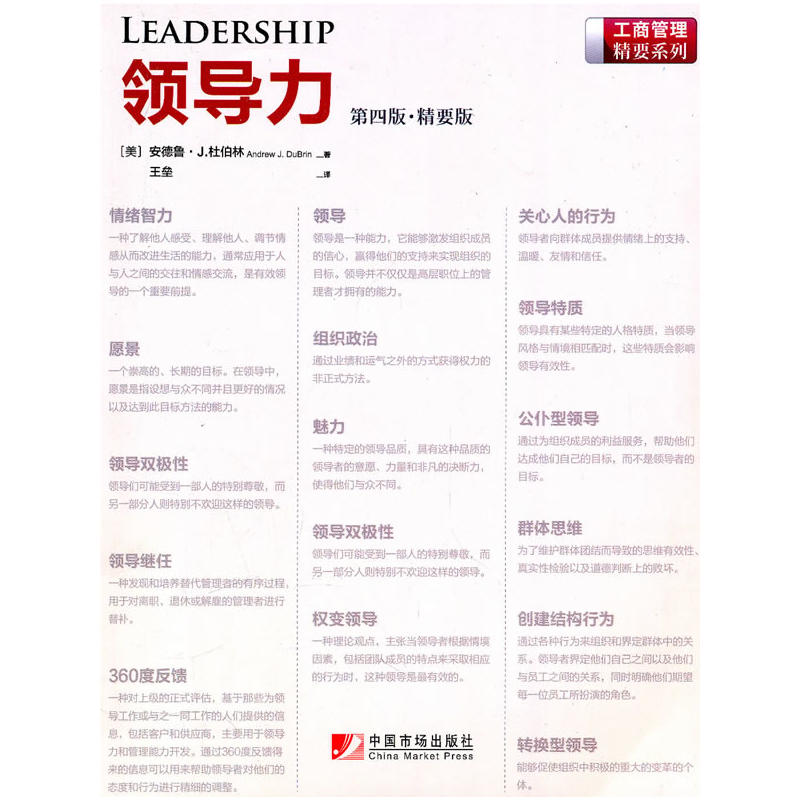 �I(l��ng)��(d��o)������4�棨��Ҫ�棩