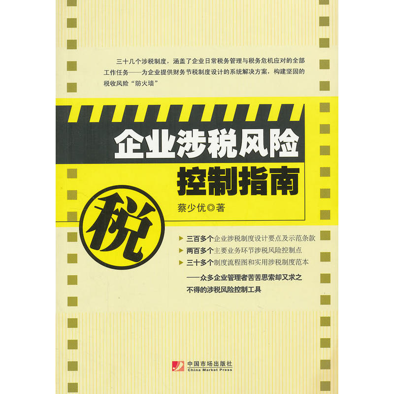 ��I(y��)�涐�L(f��ng)�U(xi��n)����ָ��