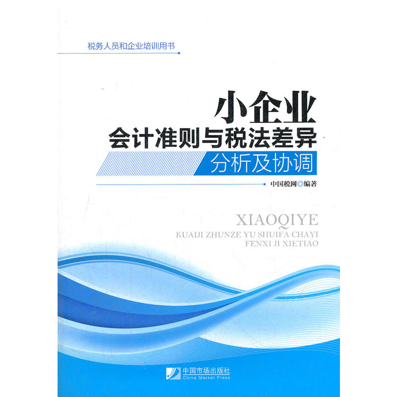 С��I(y��)��Ӌ��(zh��n)�t�c������������f(xi��)�{(di��o)