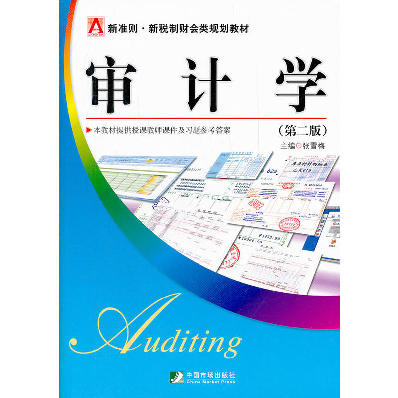 ��Ӌ�W���ڶ��棩