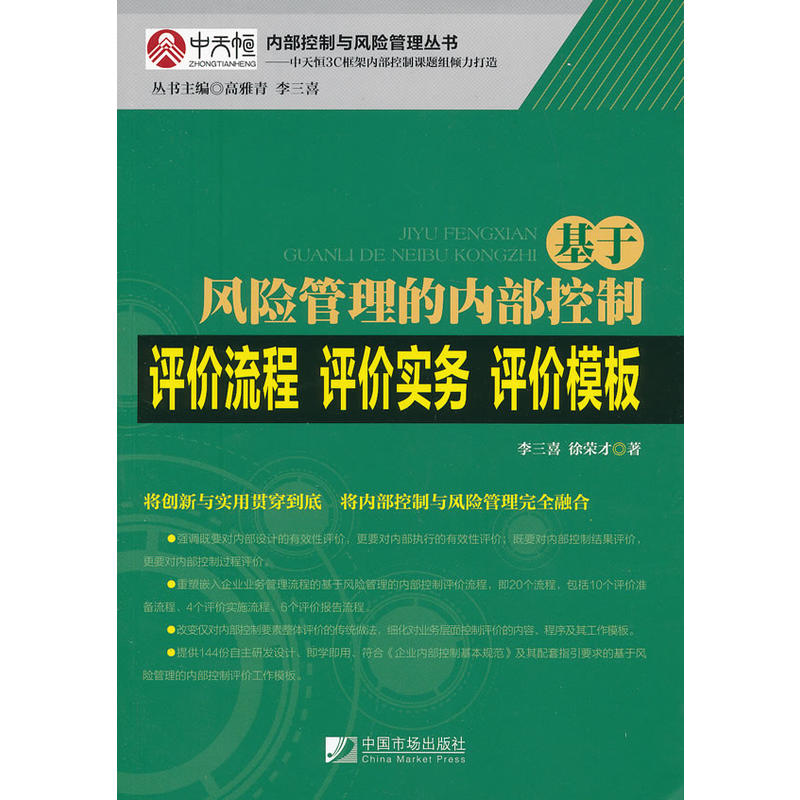 �����L(f��ng)�U�����ă�(n��i)�������u�r���̡��u�r����(w��)���u�rģ��