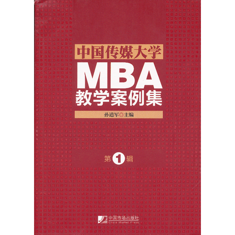 �Ї���ý��W(xu��)MBA�̌W(xu��)����������1݋��