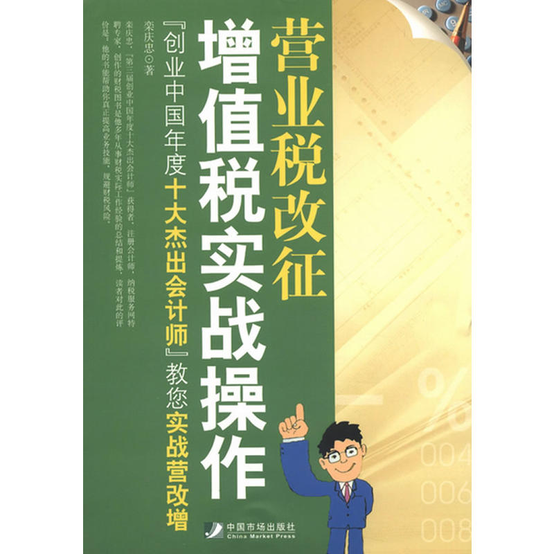 �I�I(y��)��������ֵ����(sh��)��(zh��n)����