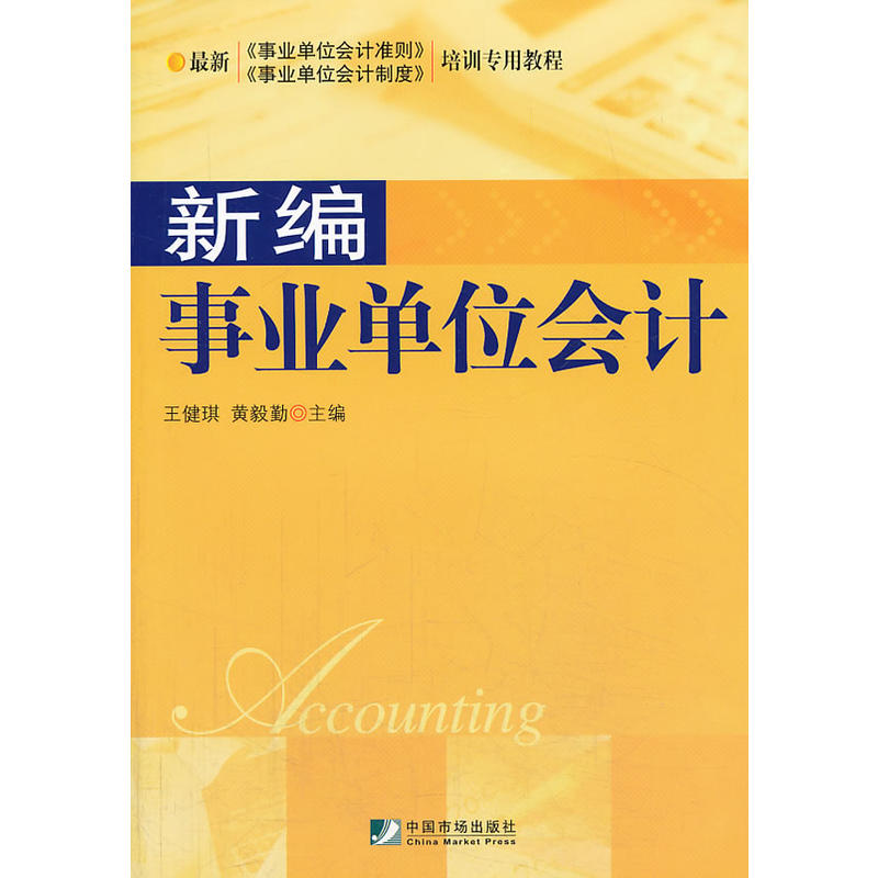 �¾��I(y��)��λ��Ӌ