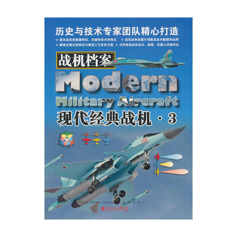 ��(zh��n)�C�n�����F(xi��n)����(j��ng)���(zh��n)�C��3