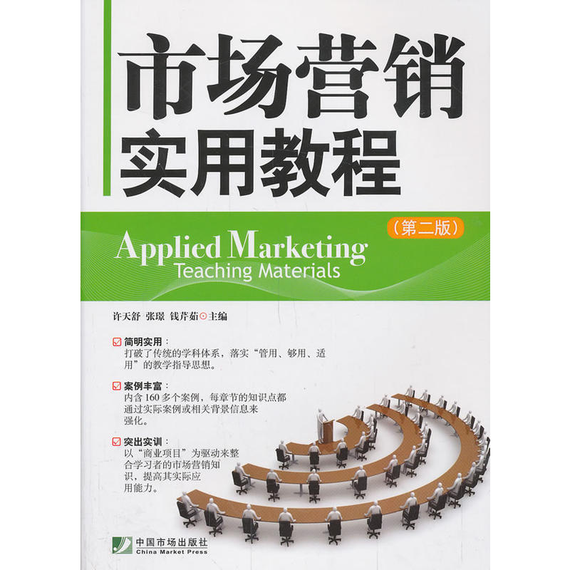 �Ј��I�N���ý̳̣��ڶ��棩