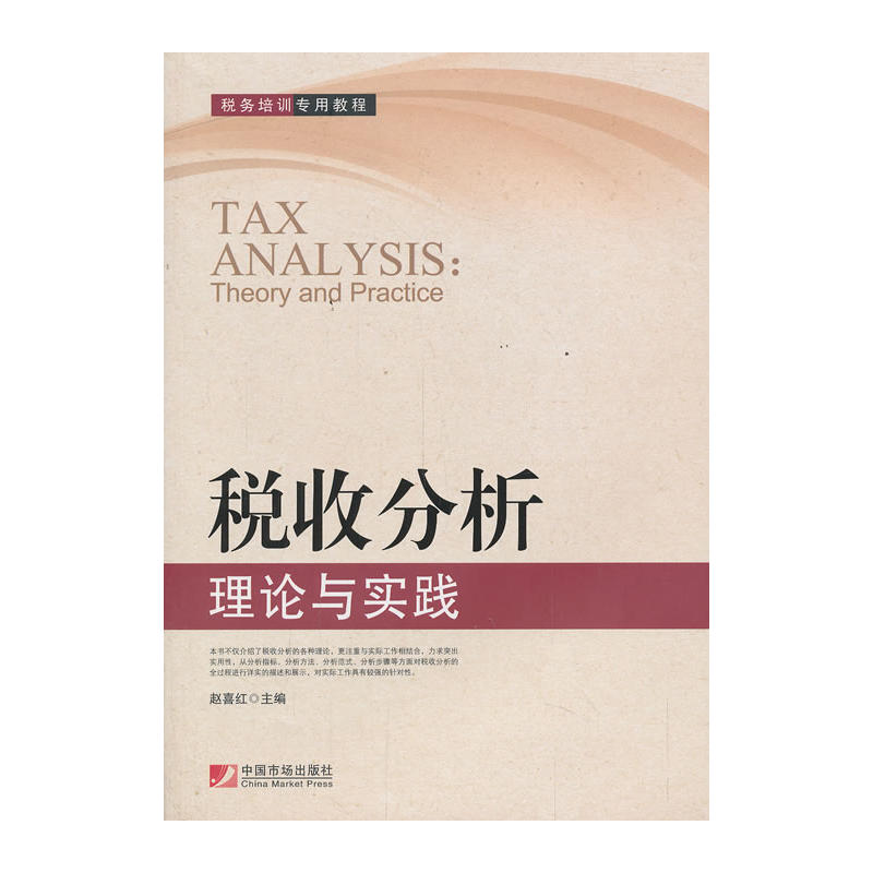 ���շ�����Փ�c���`