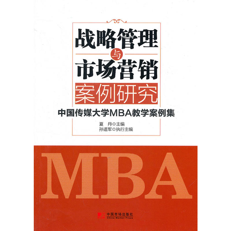 ��(zh��n)�Թ����c�Ј�(ch��ng)�I(y��ng)�N�����о�