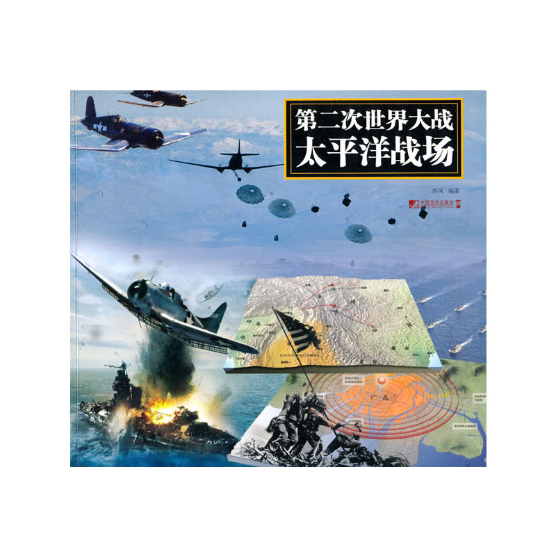 �ڶ���������(zh��n)̫ƽ���(zh��n)��(ch��ng)