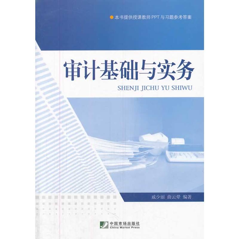 ��Ӌ���A(ch��)�c����