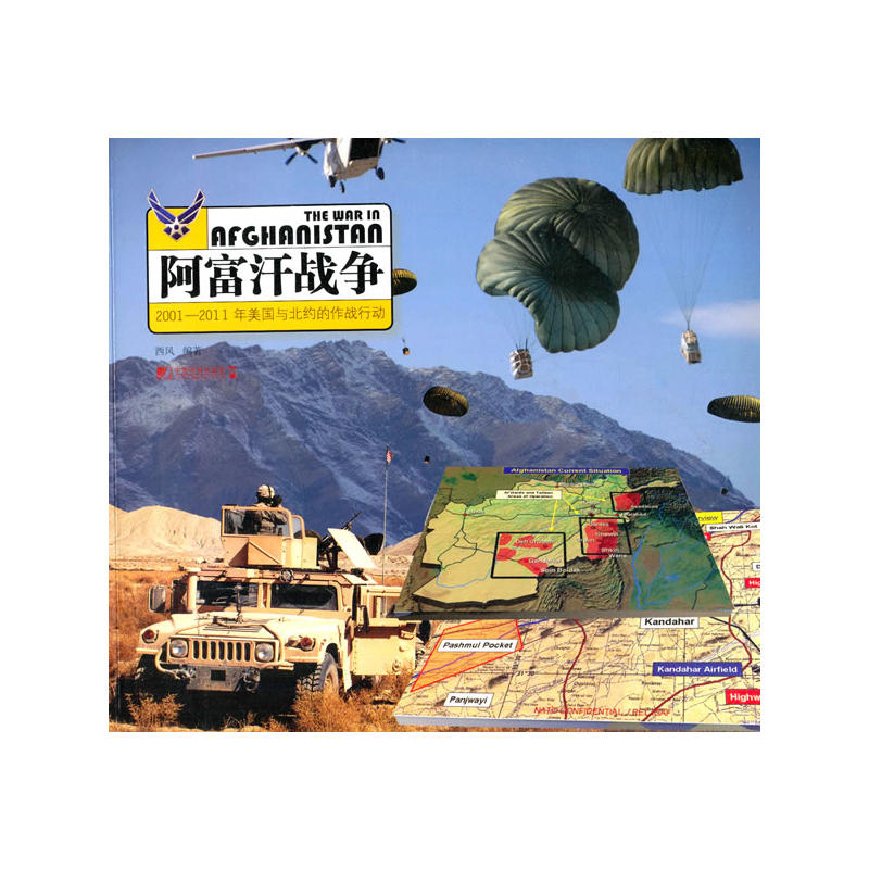 ��������(zh��n)����2001--2011�������c���s������(zh��n)�О�