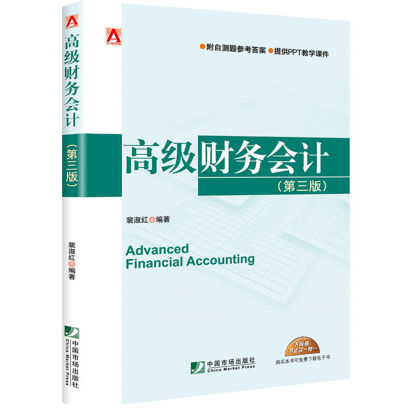 �߼�(j��)ؔ(c��i)��(w��)��(hu��)Ӌ(j��)�������棩