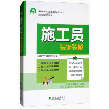 ʩ���T���b��b�ޣ�/�����c��������ʩ���F(xi��n)��(ch��ng)���I(y��)�ˆT��λ��Ӗ(x��n)ϵ�Ѕ���