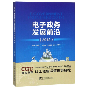 �������(w��)�l(f��)չǰ�أ�2018��