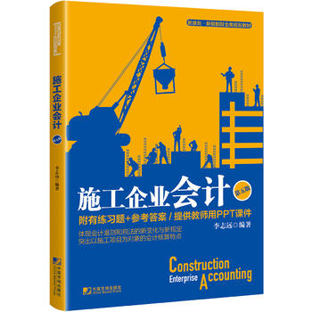 ʩ����I(y��)��Ӌ������棩