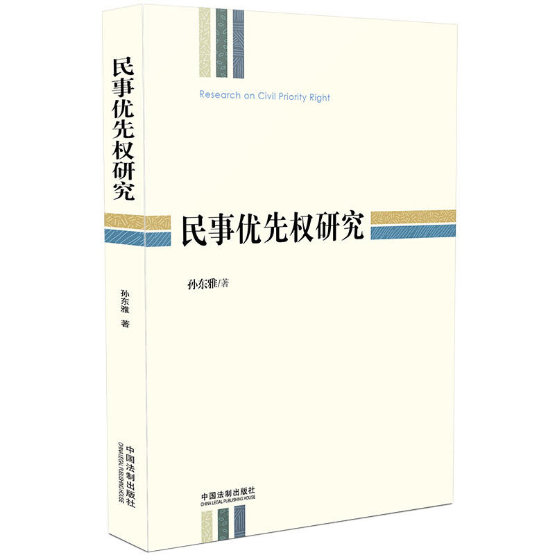 ����(y��u)�ș�(qu��n)�о�