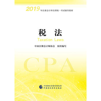 2019��ע�ԕ�Ӌ��ȫ���y(t��ng)һ��ԇ�o���̲�:����