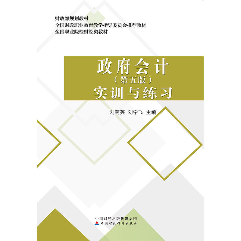 ������Ӌ(j��)������棩��(sh��)Ӗ(x��n)�c����(x��)