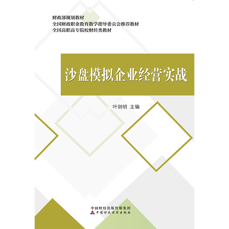 ɳ�Pģ�M��I(y��)��(j��ng)�I����(zh��n)