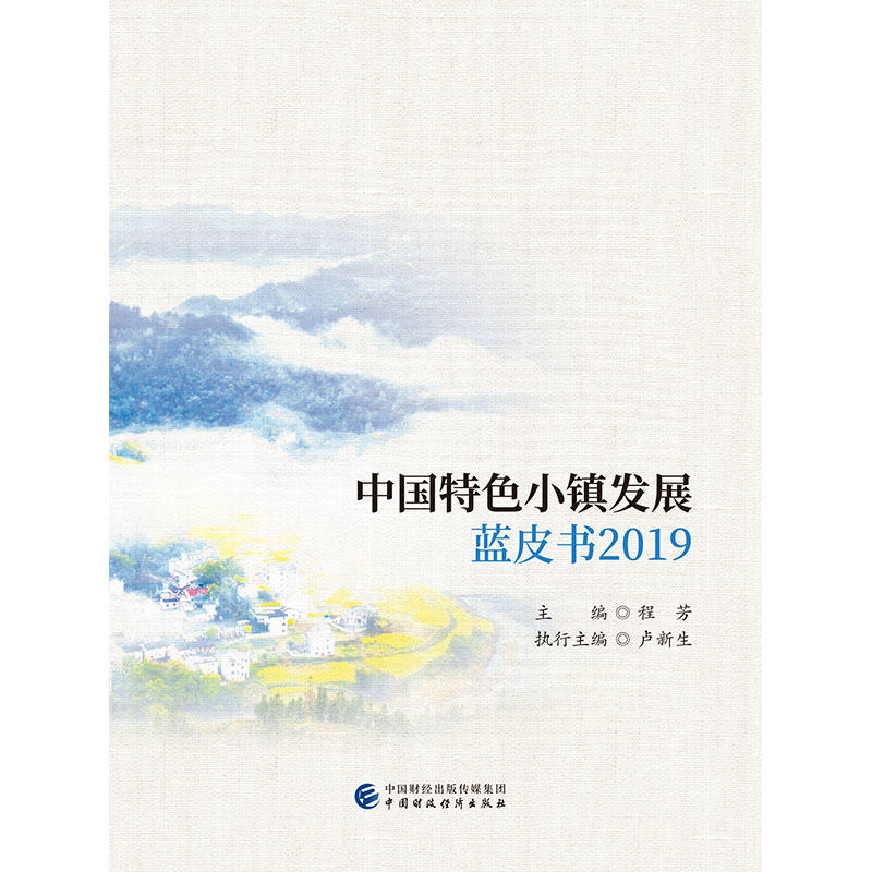 �Ї���ɫС�(zh��n)�l(f��)չ�{Ƥ��2019