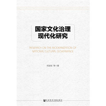 ��(gu��)���Ļ������F(xi��n)�����о�