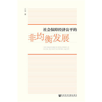 ������Ͻ�(j��ng)����ƽ�ķǾ���l(f��)չ