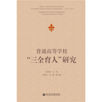 ��ͨ�ߵȌW(xu��)������ȫ���ˡ��о�