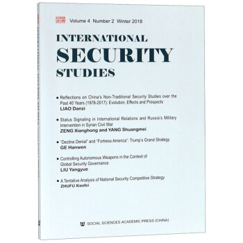 ���H��ȫ�о���2018���2݋ Ӣ�İ棩