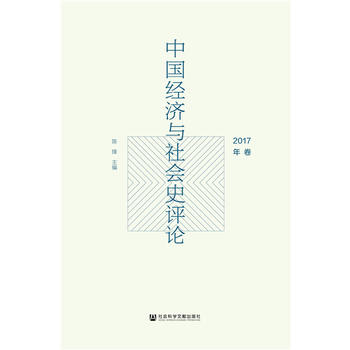 �Ї���(j��ng)��(j��)�c���ʷ�uՓ��2017�����