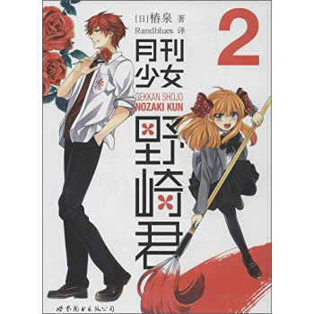 �¿���ŮҰ���(2)